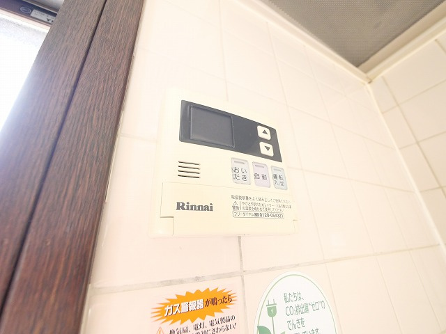 メゾン青和 IIの設備|給湯リモコンです