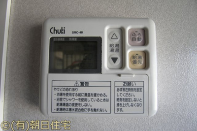 【その他】 | セジュールアゼリア