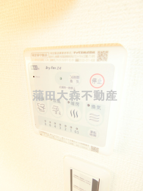 イクシオ下丸子の設備