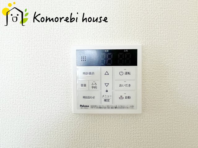 さいたま市西区佐知川　第1期　新築戸建て　リナージュネクスジー　02の設備|給湯です
