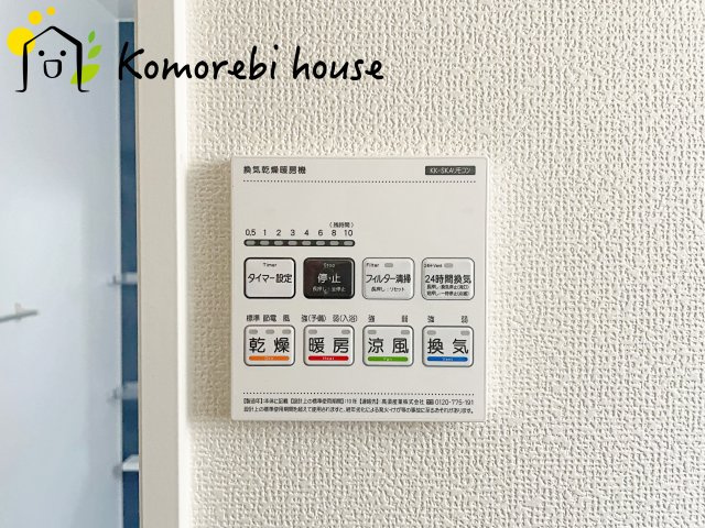 さいたま市西区佐知川　第1期　新築戸建て　リナージュネクスジー　02の設備|浴室乾燥機です