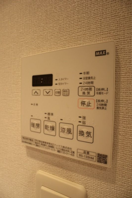 アネックス椎名町の設備