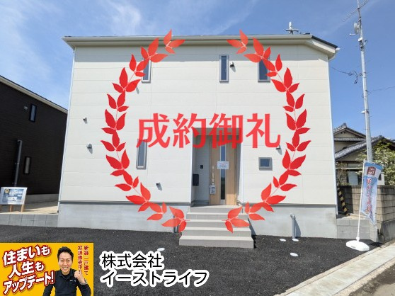 【新築戸建】　いわき市平第21　全2棟