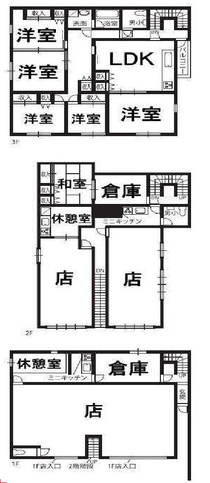 和歌山市田中町5丁目・住宅付き店舗・事務所・72632
