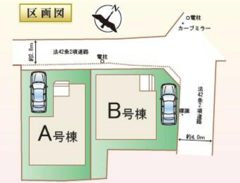 加古川市加古川町本町（全2）A号棟の区画図|A号棟