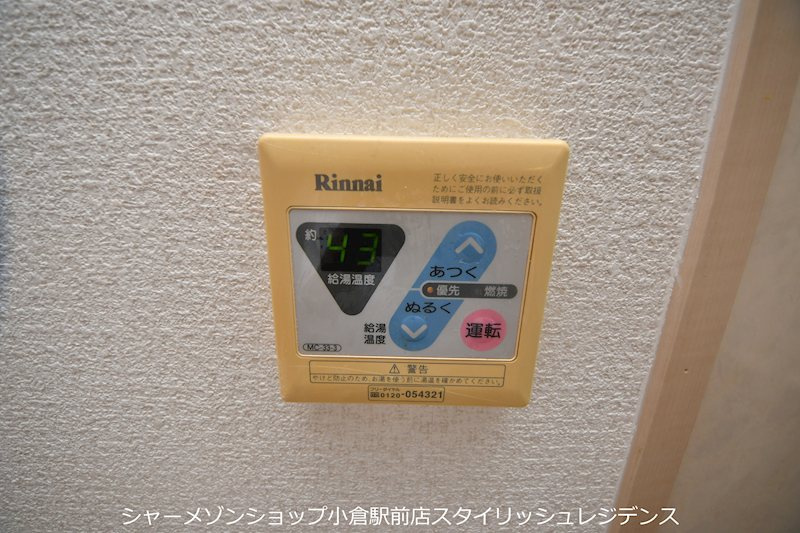 REZIA小倉の設備