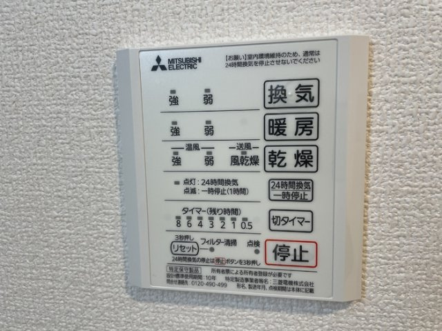 Ｄ’ＧＲＥＥＮの設備