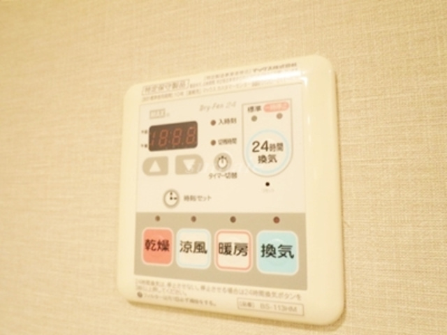エスティメゾン赤羽の設備|雨の日も安心の浴室乾燥機付いてます☆