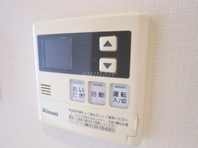 エスティメゾン赤羽の設備|給湯リモコンです☆