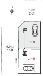  | 【名古屋市千種区萱場2丁目1202新築戸建2号棟】✨️仲介手数料無料✨️上野小学校・振甫中学校