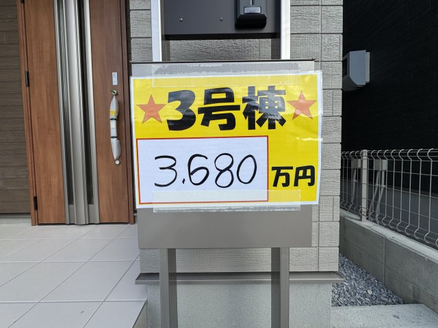 うるま市前原（全10棟）3号棟の設備|3号棟　便利なポスト付き♪