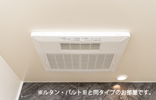 リヴァーサイド ヴィラのその他