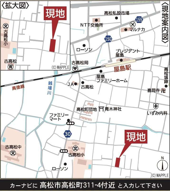 高松市高松町の新築一戸建の地図