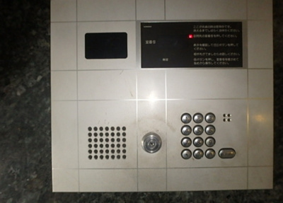 【セキュリティ】 | ルーブル新高円寺