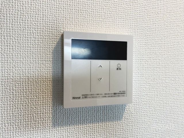 エクセラン北浦和の設備|給湯利用できます！