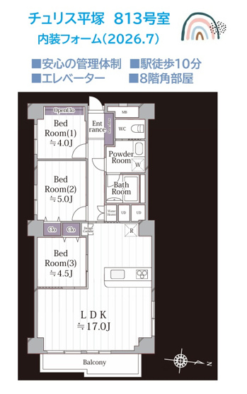【間取り】 | ファミリー世帯にも十分な広さのある3LDKの間取り。　　　　
各部屋プライバシーをしっかり確保しやすく、自分の時間や家族とのひと時、どちらも大切にできそうですね♪
