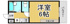 エルジャン夙川の画像