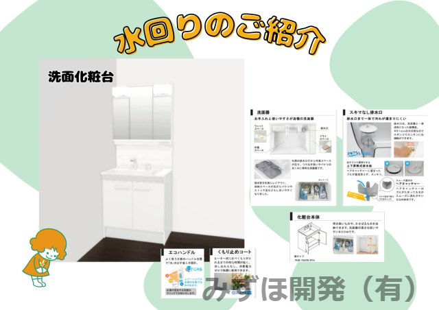 山形市西田5-25-45　のトイレ|二階トイレ