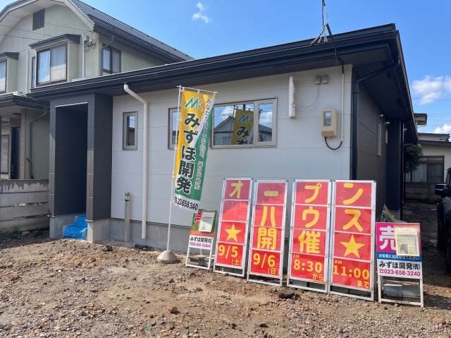 山形県山形市西田4-2-25南棟　【9/5-9/6オープンハウス開催！】