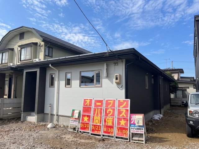 山形県山形市西田4-2-25南棟　【9/20-9/21オープンハウス開催！】