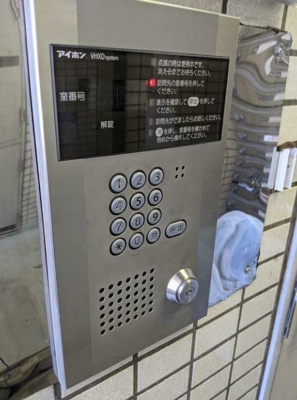 【セキュリティ】 | プレール新中野