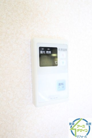 サンハイム西海の設備|※類似部屋