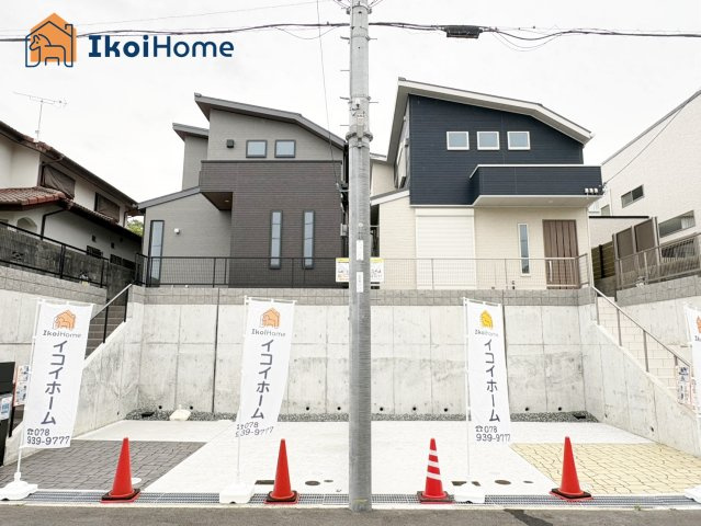 神戸市北区緑町5丁目　全2棟　新築戸建　1号地の前面道路含む現地写真|【ホームページに現地動画掲載中】●年中無休：当日予約可●弊社は契約前に新築戸建の住宅診断が無料です！