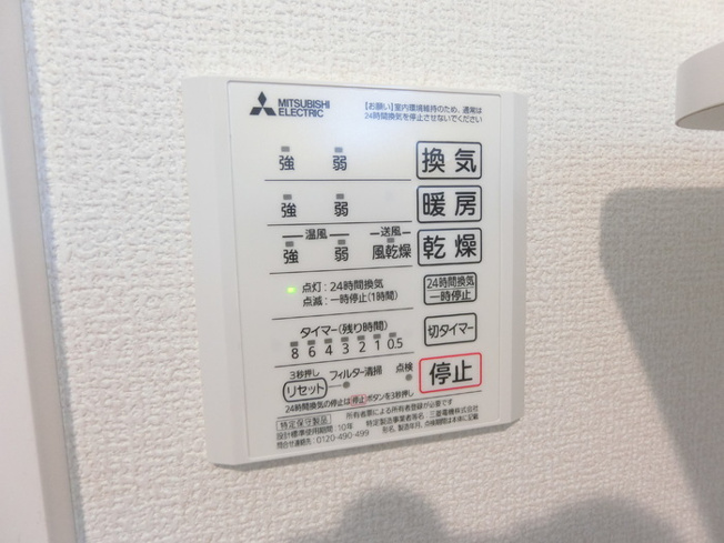 【設備】Ｄ－ｒｏｏｍ中倉