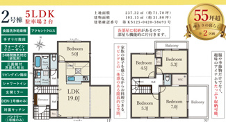 【間取り】 | Terrechez枚方市菊丘町１期 | 間取り