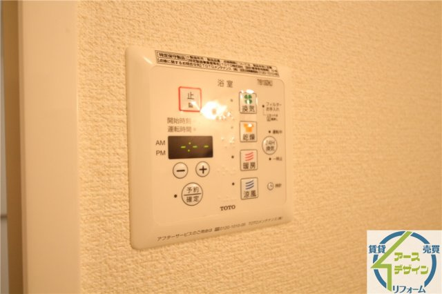 サンライズミナミの設備|※類似写真
