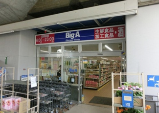 【周辺】