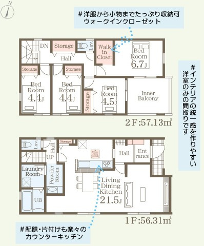 大野城市乙金東2丁目第三2号棟