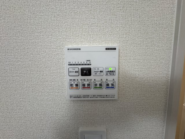 うるま市前原（全10棟）4号棟の設備|4号棟　浴室換気乾燥機付き♪