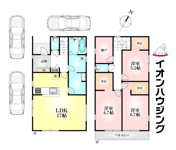 北区緑町６丁目　新築戸建