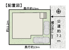  | 【名古屋市南区曽池町1丁目49-2中古戸建】✨️仲介手数料無料✨️大磯小学校・新郊中学校