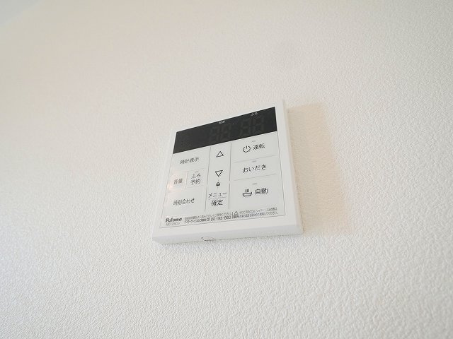 ジーメゾン奈良クレールの設備|追い炊き完備