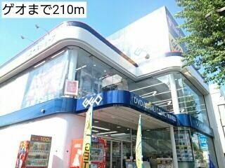 ヴィエルジュのその他