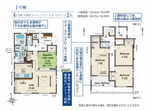 【独立洗面台】 | 【仲介手数料０円】相模原市南区新戸　新築一戸建て　全9棟 | 相模原市南区新戸　新築一戸建て　全9棟