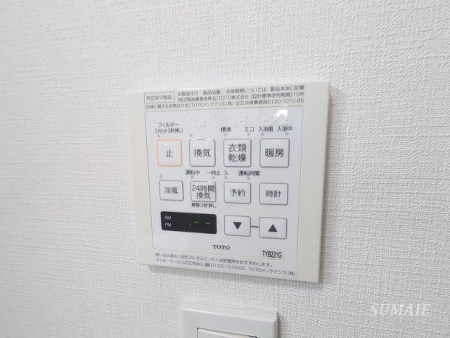 ハイツＳの設備|浴室乾燥機です☆