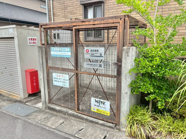 オークスコート西新在家　B棟のその他共用部分
