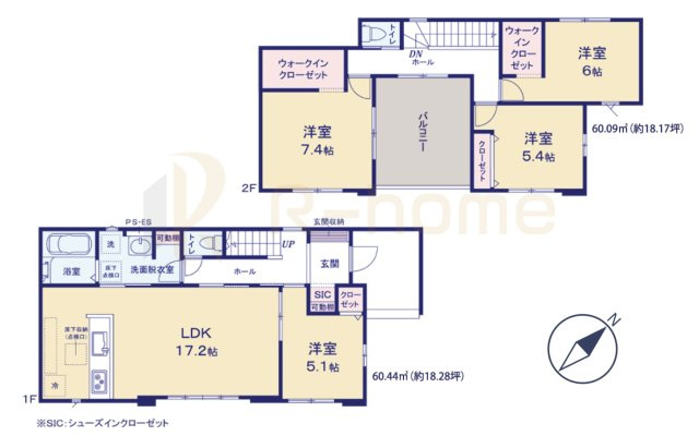 取手市宮和田15期　新築戸建て　1号棟の間取り|4LDK＋WIC＋SIC、土地面積222.51ｍ2、建物面積120.53m2