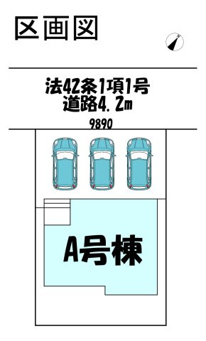 【本日ご案内可能】名古屋市南区三条2丁目　全1棟の区画図|事前予約にて現地ご見学いただけます！お気軽にお問い合わせください♪
■株式会社　セキュアハウス■
住宅ローンに強く、知識、経験豊富なスタッフ在籍
お客様に寄り添い、ご成約後もサポート致します