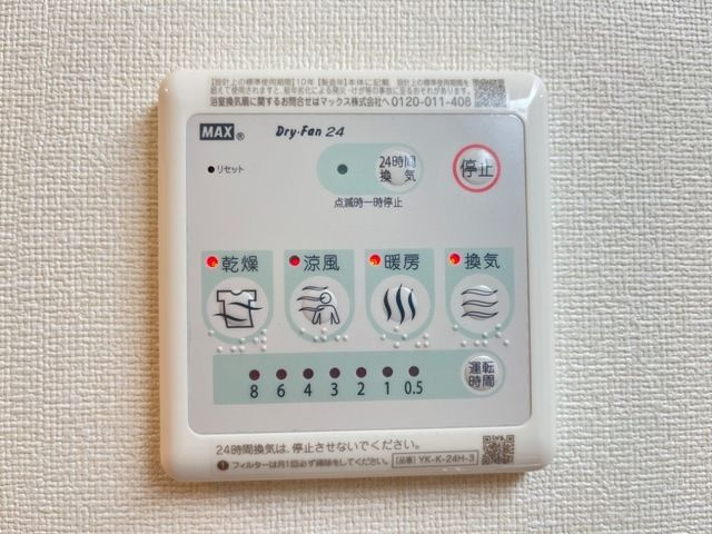 グレイス　マーサの設備