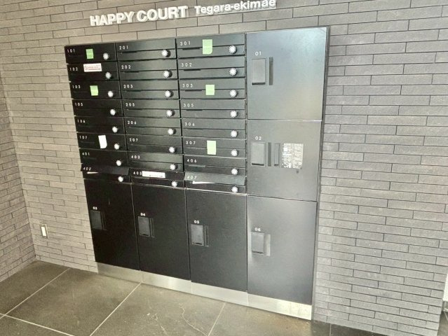 ハッピーコート手柄駅前のその他共用部分