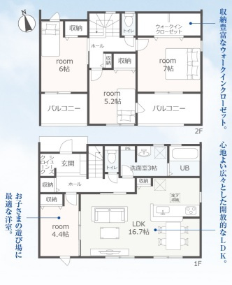 【間取り】の画像