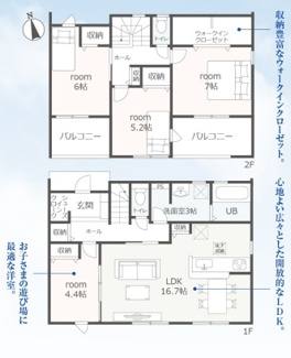 【間取り】 | 岐阜市東鶉新築建売全6棟！鶉小学校まで徒歩7分！お車スペース3台可能！長期優良認定住宅！ | 岐阜市東鶉新築建売全6棟！鶉小学校まで徒歩7分！お車スペース3台可能！長期優良認定住宅！