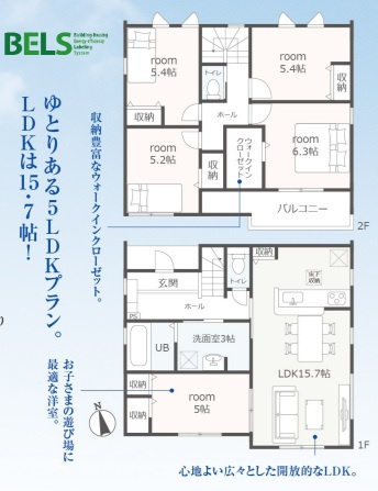 【間取り】の画像
