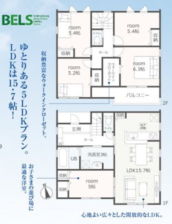 【間取り】 | 岐阜市東鶉新築建売全6棟！鶉小学校まで徒歩7分！お車スペース3台可能！長期優良認定住宅！ | 岐阜市東鶉新築建売全6棟！鶉小学校まで徒歩7分！お車スペース3台可能！長期優良認定住宅！