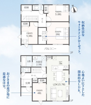 【間取り】の画像