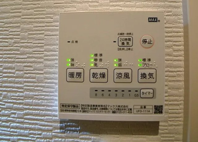 アルクレア加古川のその他共用部分